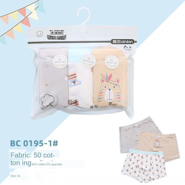 i45mm 3-piece shorts and shorts underwear children's and middle school children's pure cotton four-legged pants boys' cartoon, Camo
i45mm 3-piece shorts and shorts underwear children's and middle school children's pure cotton four-legged pants boys' cartoon, Camo