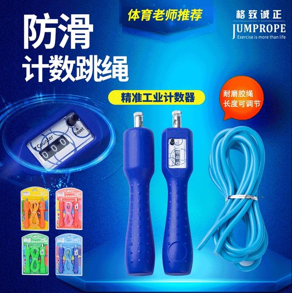 6233 anti-skid count rope skipping adjustable length 6233 anti-slip not loose wear-resistant rope skipping anti-skid design not loose
6233 anti-skid count rope skipping adjustable length 6233 anti-slip not loose wear-resistant rope skipping anti-skid design not loose