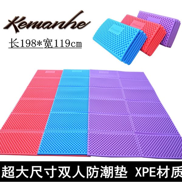 kemanhe 2*1.2mxpe super large double egg nest moisture-proof meal meal camping moisture-proof sleeping mat picnic mat widened
kemanhe 2*1.2mxpe super large double egg nest moisture-proof meal meal camping moisture-proof sleeping mat picnic mat widened