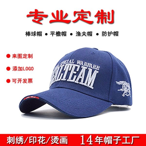 pure cotton embroidery letter embroidery mark embroidered hip-hop street dance baseball cap flat edge baseball cap, Blue;gray
pure cotton embroidery letter embroidery mark embroidered hip-hop street dance baseball cap flat edge baseball cap, Blue;gray