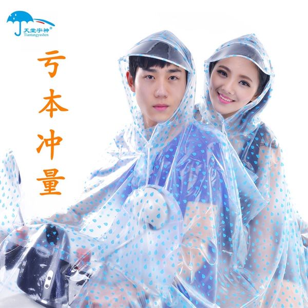 1f5c4 heaven yushen double motorcycle vehicle electric vehicle electric car raincoat transparent fashion large brim motorcycle extra thick a, Black
1f5c4 heaven yushen double motorcycle vehicle electric vehicle electric car raincoat transparent fashion large brim motorcycle extra thick a, Black