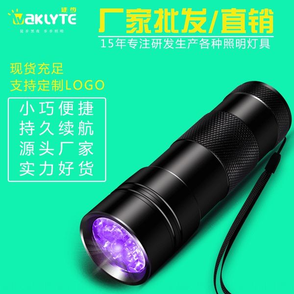 9ptv0 12led purple flashlightflashlightlight flashlight direct uv fluorescent agent detection lamp flashlight ultraviolet line banknote dete
9ptv0 12led purple flashlightflashlightlight flashlight direct uv fluorescent agent detection lamp flashlight ultraviolet line banknote dete