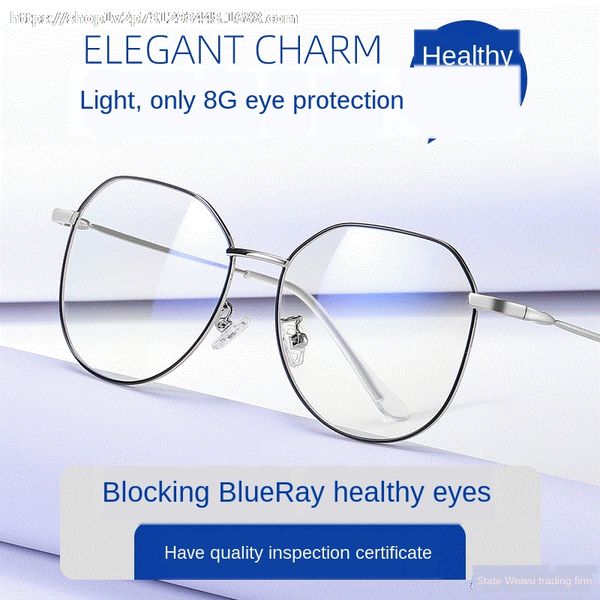3d0tx women's anti-radiation mesh flat shoes glasses myopia glassesanti-blue light plain glasses eye protection tide mobile phone myopi
3d0tx women's anti-radiation mesh flat shoes glasses myopia glassesanti-blue light plain glasses eye protection tide mobile phone myopi