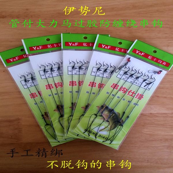 iseni idou maru shili iseni rope horse line anti-winding string sub-line double hook fishing gear string hook
iseni idou maru shili iseni rope horse line anti-winding string sub-line double hook fishing gear string hook