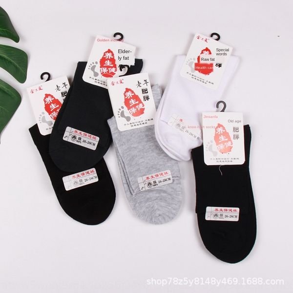 f35oh jin sanai loose men's autumn high-cut men's cotton golden three socks for the elderly sweat-absorbing loose wide-mouth grand, Black
f35oh jin sanai loose men's autumn high-cut men's cotton golden three socks for the elderly sweat-absorbing loose wide-mouth grand, Black