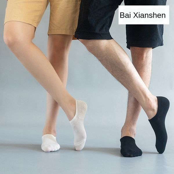 invisible hidden boat combed cotton men's and women's general silver ion antibacterial deodorant thin cotton boat socks short sock, Pink;yellow
invisible hidden boat combed cotton men's and women's general silver ion antibacterial deodorant thin cotton boat socks short sock, Pink;yellow