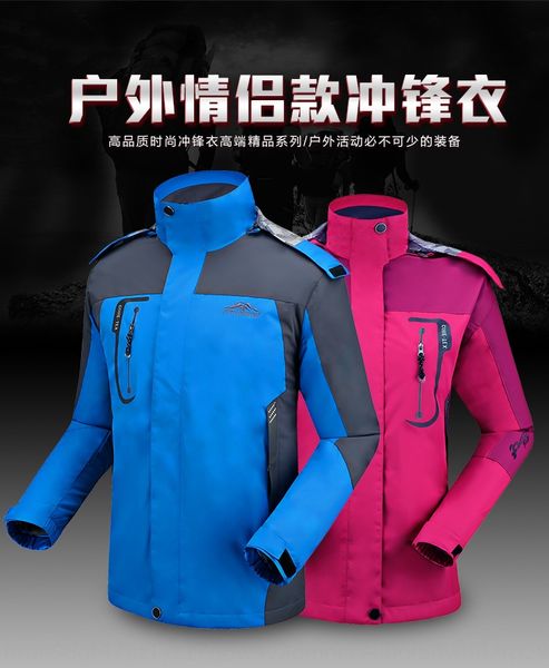 ygplo new outdoor single-layer autumn couple's thin wo sports new outdoor men's single-layer autumn couple's jacket thin wome, Blue;black
ygplo new outdoor single-layer autumn couple's thin wo sports new outdoor men's single-layer autumn couple's jacket thin wome, Blue;black
