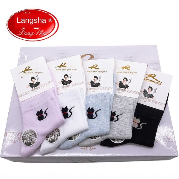 langsha medium medium mid-tube female autumn mid-thick women's cotton nurse cotton autumn socks student women's socks, Pink;yellow
langsha medium medium mid-tube female autumn mid-thick women's cotton nurse cotton autumn socks student women's socks, Pink;yellow