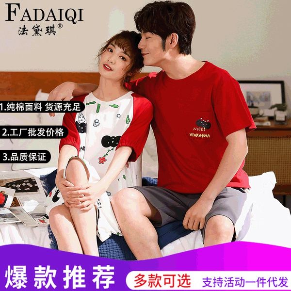ptt6r 2020 fadaiqi couple cotton women's short sleeve korean style clothes clothes home furnishing clothing simple thin couple pajamas, Black;brown
ptt6r 2020 fadaiqi couple cotton women's short sleeve korean style clothes clothes home furnishing clothing simple thin couple pajamas, Black;brown