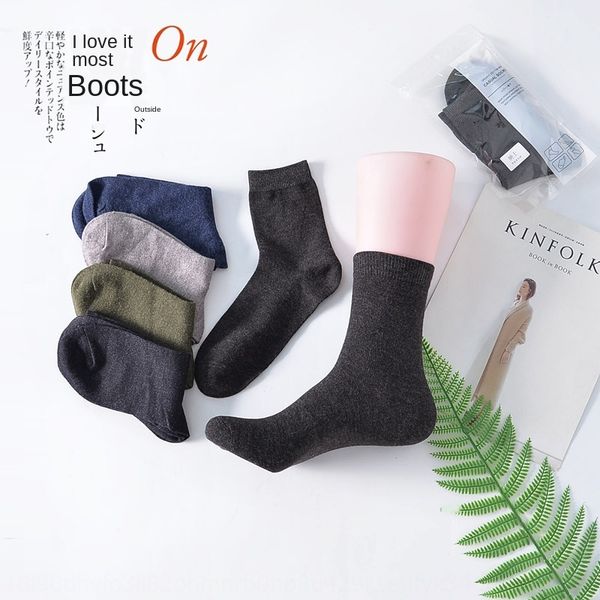 7boey luokou men's solid color business independent packaging luokou woolen woolen wool men's wool socks solid color business sock, Pink;yellow
7boey luokou men's solid color business independent packaging luokou woolen woolen wool men's wool socks solid color business sock, Pink;yellow
