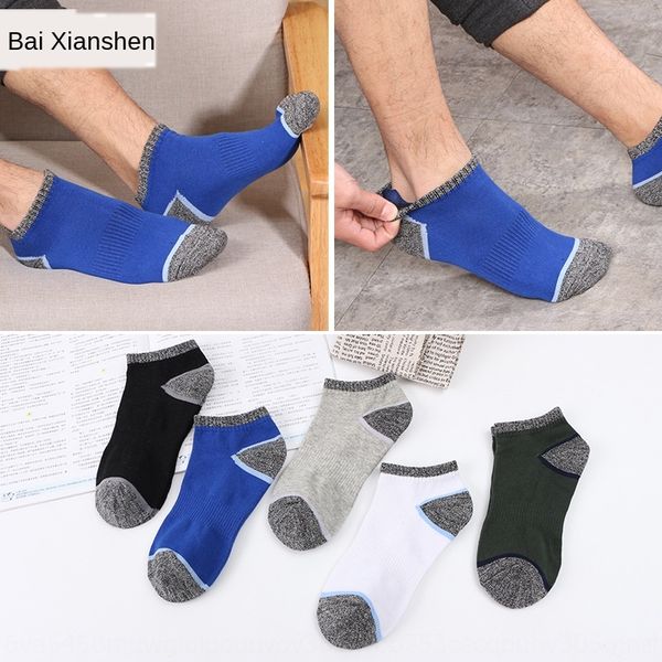 men's sports four seasons new cotton outdoor sweat-absorbing solid color boat boat running socks anti-friction socks, Black
men's sports four seasons new cotton outdoor sweat-absorbing solid color boat boat running socks anti-friction socks, Black