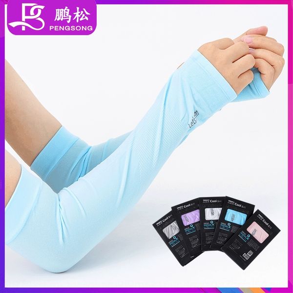 ice sleeve ice sleeve