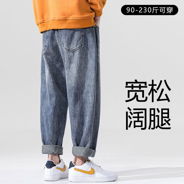 summer jeans men's straight pants loose oversized wide leg pants fat casual thin hole broken fashion, Blue
summer jeans men's straight pants loose oversized wide leg pants fat casual thin hole broken fashion, Blue