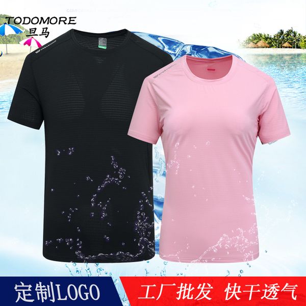 outdoor sports quick-drying t-shirt summer crew neck elasticity clothes summer training clothing t-shirt printed logo, Black;blue
outdoor sports quick-drying t-shirt summer crew neck elasticity clothes summer training clothing t-shirt printed logo, Black;blue