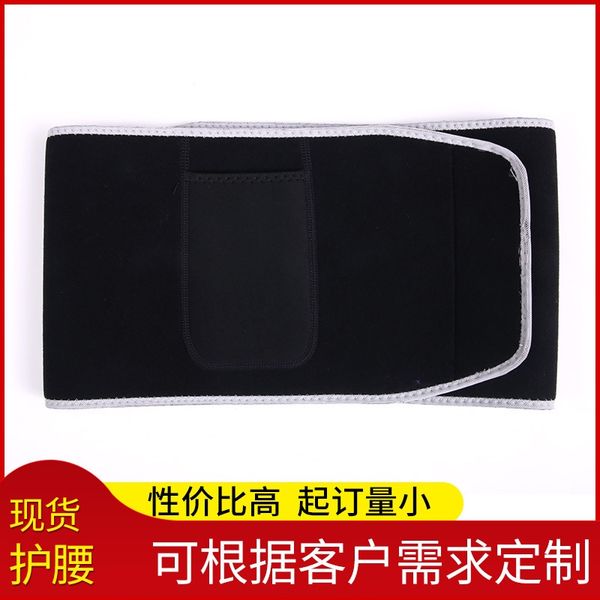 sports waist belly shaping diving material sports waist men's and women's breathable double layer protection sweat protection, Black;gray
sports waist belly shaping diving material sports waist men's and women's breathable double layer protection sweat protection, Black;gray