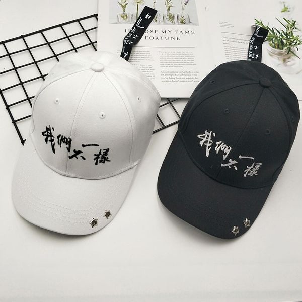 hpjux hat men' fashion we are different baseball embroidered baseball cap chinese embroidery cap female couple casual hat summer sun, Blue;gray
hpjux hat men' fashion we are different baseball embroidered baseball cap chinese embroidery cap female couple casual hat summer sun, Blue;gray