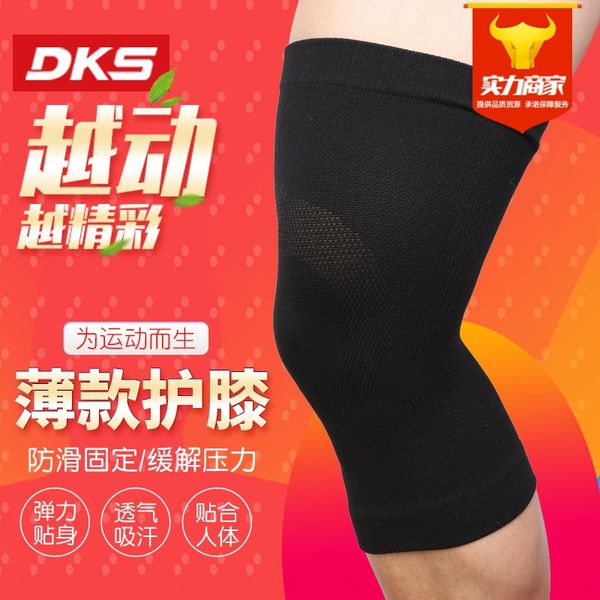 thin color nylon knee pads for men and women thin badminton running badminton outdoor sports fitness outdoor sports suit, Black;gray
thin color nylon knee pads for men and women thin badminton running badminton outdoor sports fitness outdoor sports suit, Black;gray