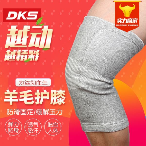 order fur sportswarm outdoor sports wool kneepad autumn and winter warm kneepad sports outdoor sporting goods, Black;gray
order fur sportswarm outdoor sports wool kneepad autumn and winter warm kneepad sports outdoor sporting goods, Black;gray