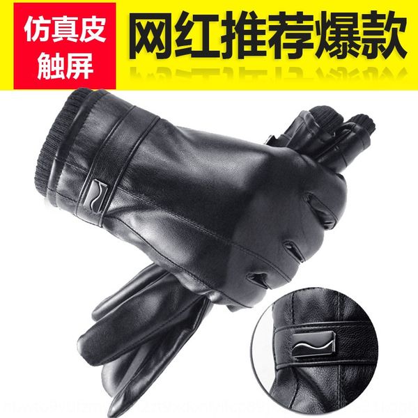 aw7up internet celebrity recommended touch screen leather gloves men's imitation warm bicycle bicycle leather material seasonal warm ko, Black
aw7up internet celebrity recommended touch screen leather gloves men's imitation warm bicycle bicycle leather material seasonal warm ko, Black