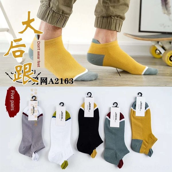 men's si ji kuan men's ankle ti er sports deodorization perspiration color panel short cotton spring-summer cotton socks and socks, Black
men's si ji kuan men's ankle ti er sports deodorization perspiration color panel short cotton spring-summer cotton socks and socks, Black