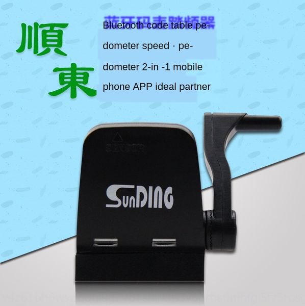 mpo6f shundong accessories sd-515 bluetooth code meter treadmill wireless speed riding waterproof sensor shundong bicycle bicycleaccessories
mpo6f shundong accessories sd-515 bluetooth code meter treadmill wireless speed riding waterproof sensor shundong bicycle bicycleaccessories