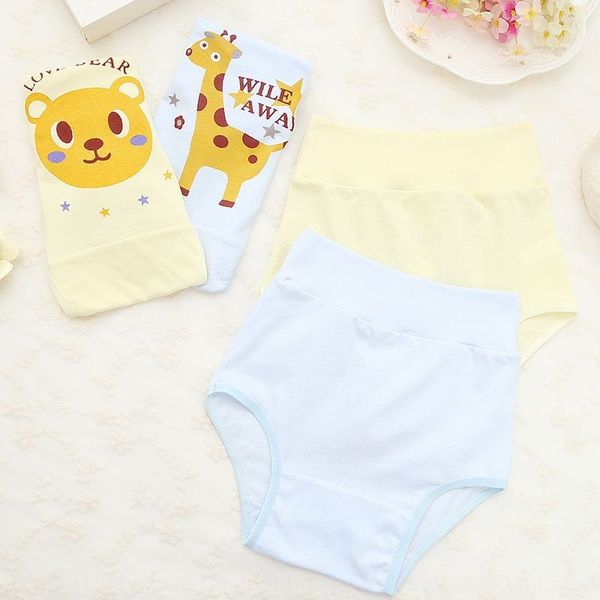 children's tong nei ku tong nei ku underpants children's underpants, Camo
children's tong nei ku tong nei ku underpants children's underpants, Camo