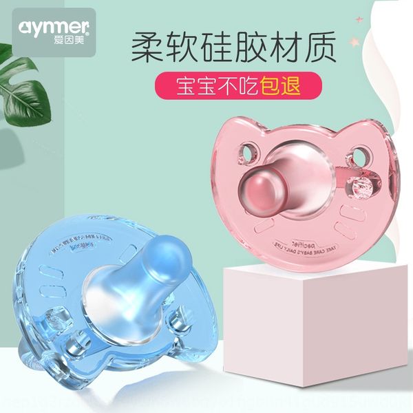 einmei baby's all-silicone comfort silicone nipple super soft 0-1 august newborn baby's round head sleeping comfort nipple
einmei baby's all-silicone comfort silicone nipple super soft 0-1 august newborn baby's round head sleeping comfort nipple