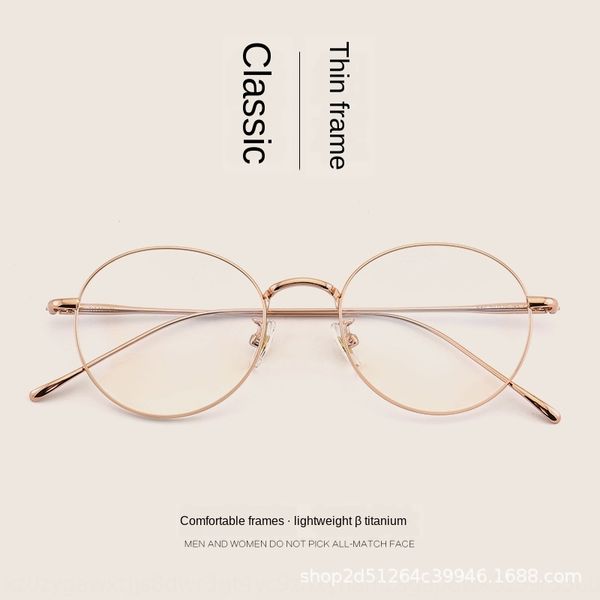 classic pure titanium stars with the same pure titanium frame myopia glasses web red myopia glasses frame 1640, Silver
classic pure titanium stars with the same pure titanium frame myopia glasses web red myopia glasses frame 1640, Silver