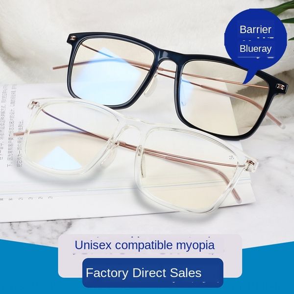 xiaomi protective full transparent glasses large frame tr90 ultra light glasses frame anti-blue ray eye protection, Silver
xiaomi protective full transparent glasses large frame tr90 ultra light glasses frame anti-blue ray eye protection, Silver