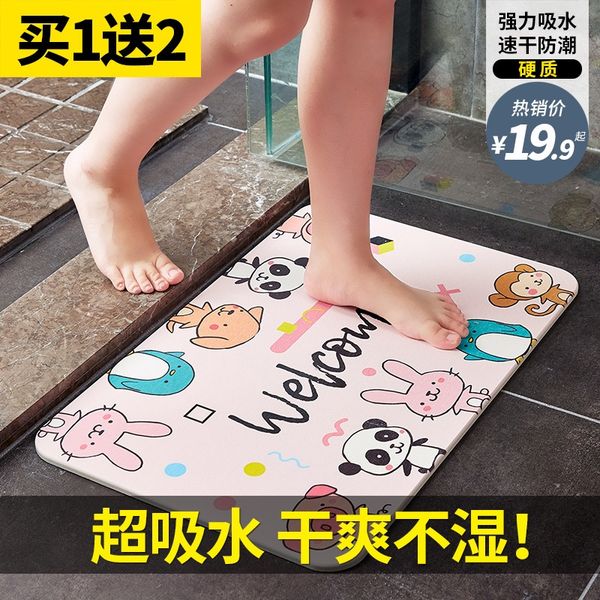 northerndiatom diatomite diatomite mud bathroom door mat diatom earth mat water absorbing quick-drying bathroom anti-skid floor
northerndiatom diatomite diatomite mud bathroom door mat diatom earth mat water absorbing quick-drying bathroom anti-skid floor