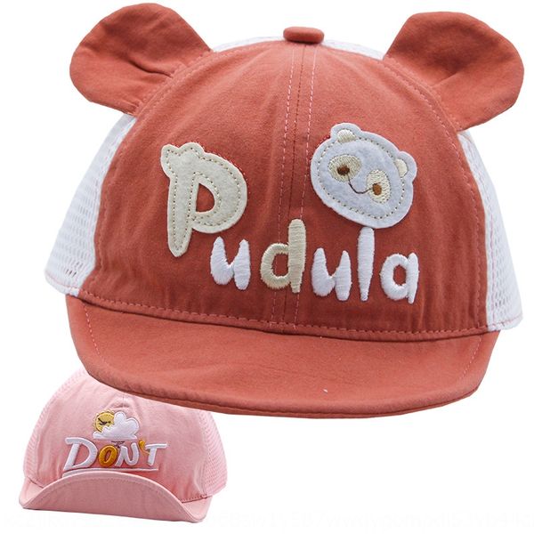 dudu bar 2020 summer new children's sun protection boys' and sunscreen bar sunscreen hat girls' baby net cute puppy sun hat, Yellow
dudu bar 2020 summer new children's sun protection boys' and sunscreen bar sunscreen hat girls' baby net cute puppy sun hat, Yellow