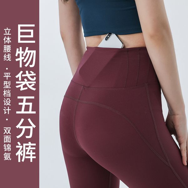 sports fitness shorts peach buttock lifting elasticity elasticity tight yoga shorts quick-dry high-waisted running women, White;red
sports fitness shorts peach buttock lifting elasticity elasticity tight yoga shorts quick-dry high-waisted running women, White;red