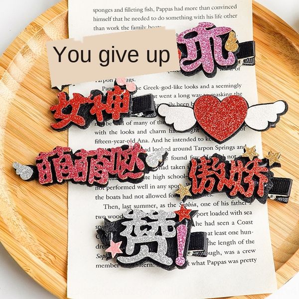korean style flash catchword side clip korean flash girls' baby bangs hairpin hair accessories children's text hairpin, Slivery;white
korean style flash catchword side clip korean flash girls' baby bangs hairpin hair accessories children's text hairpin, Slivery;white