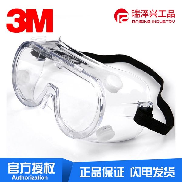h6vbn 1621af anti-scratchanti-foganti-chemical protectiongoggles protection dustproof wo wear protective glasses 1621af anti-scratchanti-fog
h6vbn 1621af anti-scratchanti-foganti-chemical protectiongoggles protection dustproof wo wear protective glasses 1621af anti-scratchanti-fog