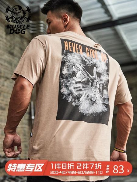 muscle dog never says no to popular logo print hole loose large size half sleeve exercise fitness training short sleeve t-shirt, Black;blue
muscle dog never says no to popular logo print hole loose large size half sleeve exercise fitness training short sleeve t-shirt, Black;blue