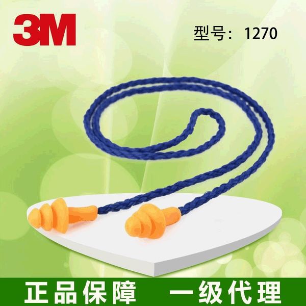 rokz9 silicone with silica gel and learning wire soundproof 1270 christmas tree sleep learning noise-proof earplugs labor protection earplug
rokz9 silicone with silica gel and learning wire soundproof 1270 christmas tree sleep learning noise-proof earplugs labor protection earplug