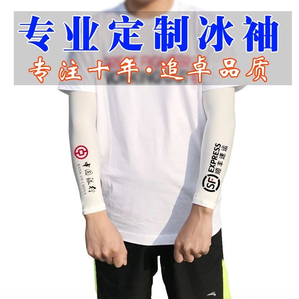 sunscreen wo uv-proof ice silk arm sunscreen sleeve gloves and gloves men's and women's uv-proof ice silk arm sleeve
sunscreen wo uv-proof ice silk arm sunscreen sleeve gloves and gloves men's and women's uv-proof ice silk arm sleeve