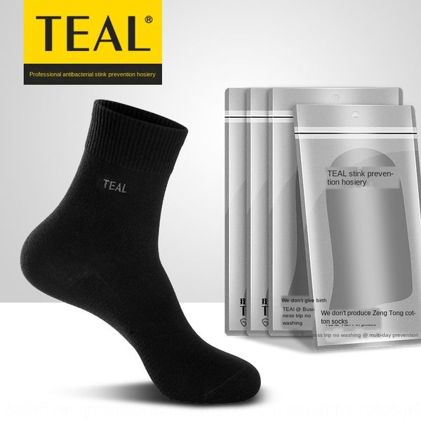 business cotton and tube antibacterial men's casual cotton socks four seasons deodorant socks independent packaging, Black
business cotton and tube antibacterial men's casual cotton socks four seasons deodorant socks independent packaging, Black