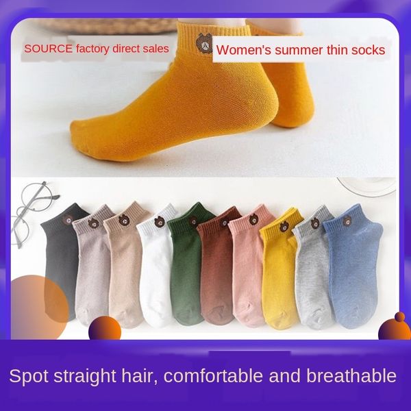 women's breathable invisible boat shallow short socks boat socks thin, Pink;yellow 
women's breathable invisible boat shallow short socks boat socks thin, Pink;yellow