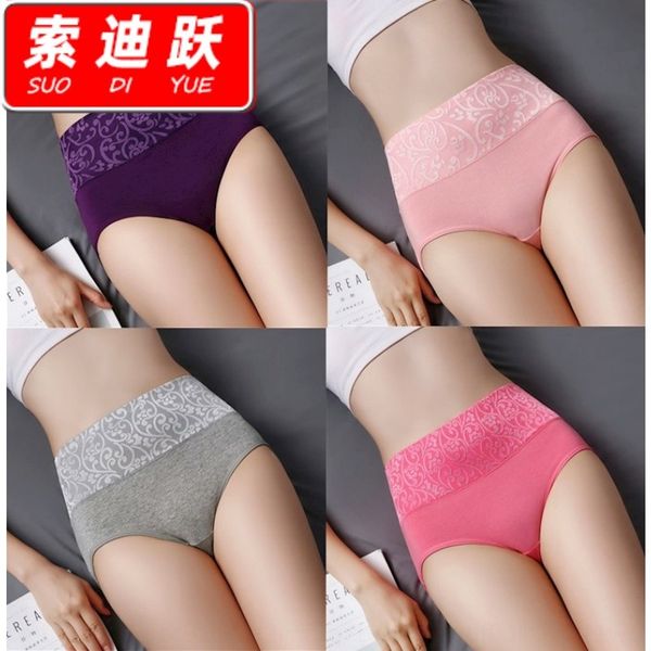 cjgp5 2019 4-piece high waist belly-holding underwear women's cotton crotch recovery non-curling breathable underwear shorts and shorts, Black;white
cjgp5 2019 4-piece high waist belly-holding underwear women's cotton crotch recovery non-curling breathable underwear shorts and shorts, Black;white