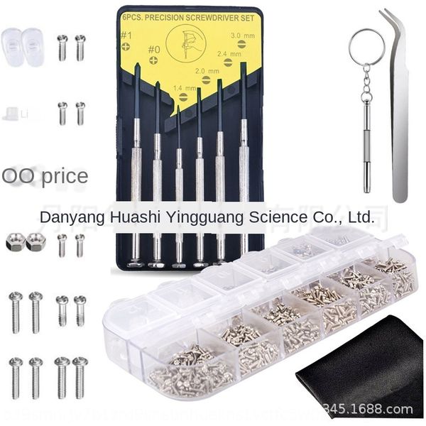 tool 1100pcs repair screw box 6 s sun glasses screwdriver screwdriver sunglasses repair tool, Silver
tool 1100pcs repair screw box 6 s sun glasses screwdriver screwdriver sunglasses repair tool, Silver