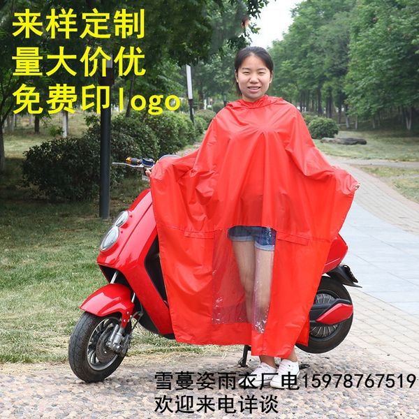 qdwnx special printable advertising raincoat riding outdoor car bicycle poncho gifts special gifts printable advertising raincoat riding ou, Black
qdwnx special printable advertising raincoat riding outdoor car bicycle poncho gifts special gifts printable advertising raincoat riding ou, Black