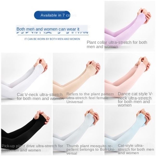 korean style silk protective sunscreen ice sleeve men's riding ice silk sunscreen sleeve outdoor riding uv protection
korean style silk protective sunscreen ice sleeve men's riding ice silk sunscreen sleeve outdoor riding uv protection