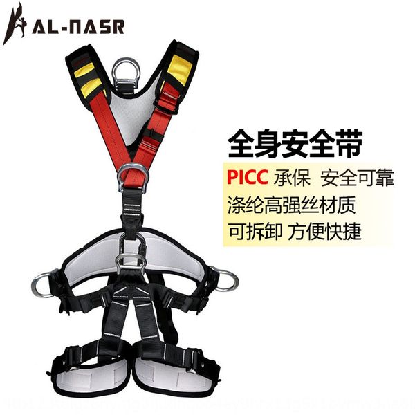 dls2l arnas outdoor aerial air conditioning work rescue air conditioner installation electrician anti-falling full-body polyester five-point
dls2l arnas outdoor aerial air conditioning work rescue air conditioner installation electrician anti-falling full-body polyester five-point