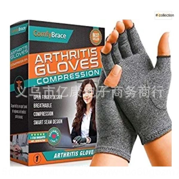cationic pressure and gloves arthritis hand copper fiber half finger recovery gloves copper hand
cationic pressure and gloves arthritis hand copper fiber half finger recovery gloves copper hand