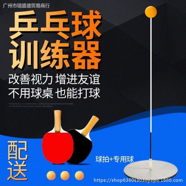 trainer crazy one-person indoor home-playing artifact table tennis table tennis trainer simple self-trainer
trainer crazy one-person indoor home-playing artifact table tennis table tennis trainer simple self-trainer