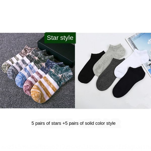 5 pairs/10 pairs thin men's low-shallow boat boat socks mouth sports deodorant sweat-absorbent short socks for men, Pink;yellow
5 pairs/10 pairs thin men's low-shallow boat boat socks mouth sports deodorant sweat-absorbent short socks for men, Pink;yellow