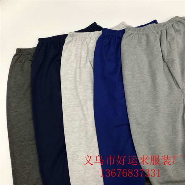 single-piece autumn men's underwear home under and trousers cotton trousers pants plus-fat men's cotton pants, Black;brown
single-piece autumn men's underwear home under and trousers cotton trousers pants plus-fat men's cotton pants, Black;brown