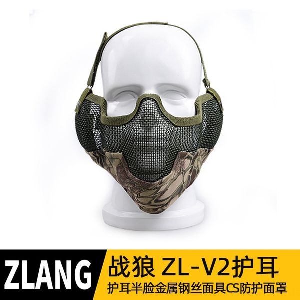 v2 ear protection half face metal wire mask real cs tactical protective protectionfan protection mask tmc wg shootingfan equipment, Black
v2 ear protection half face metal wire mask real cs tactical protective protectionfan protection mask tmc wg shootingfan equipment, Black
