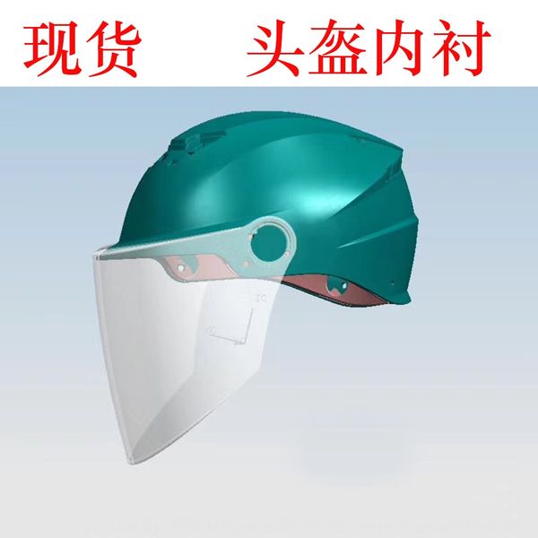 o8ene plastic lining motorcycle vehicle electric vehicle riding electric car half helmet battery car motorcycle safety helmet men and women
o8ene plastic lining motorcycle vehicle electric vehicle riding electric car half helmet battery car motorcycle safety helmet men and women